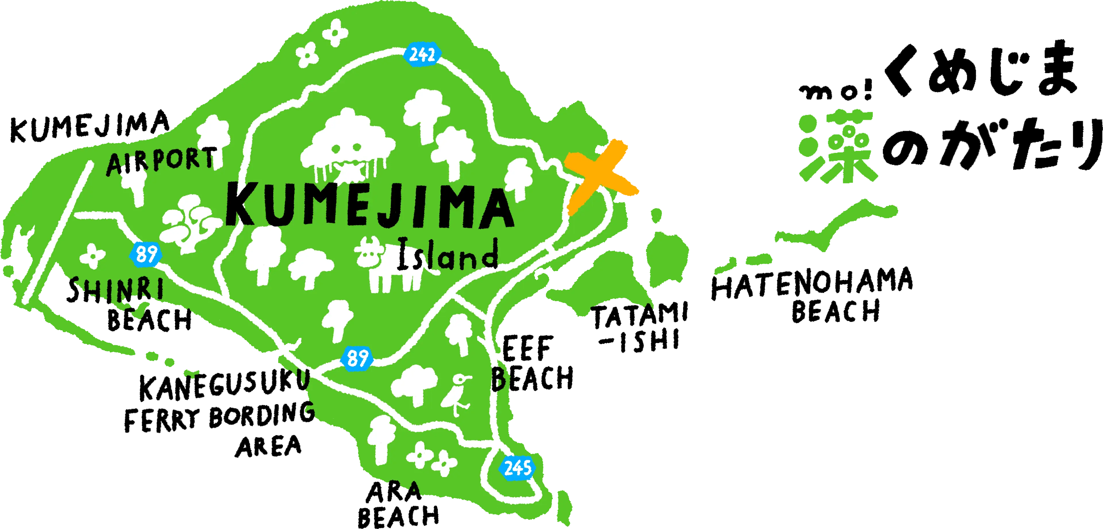久米島FARMO