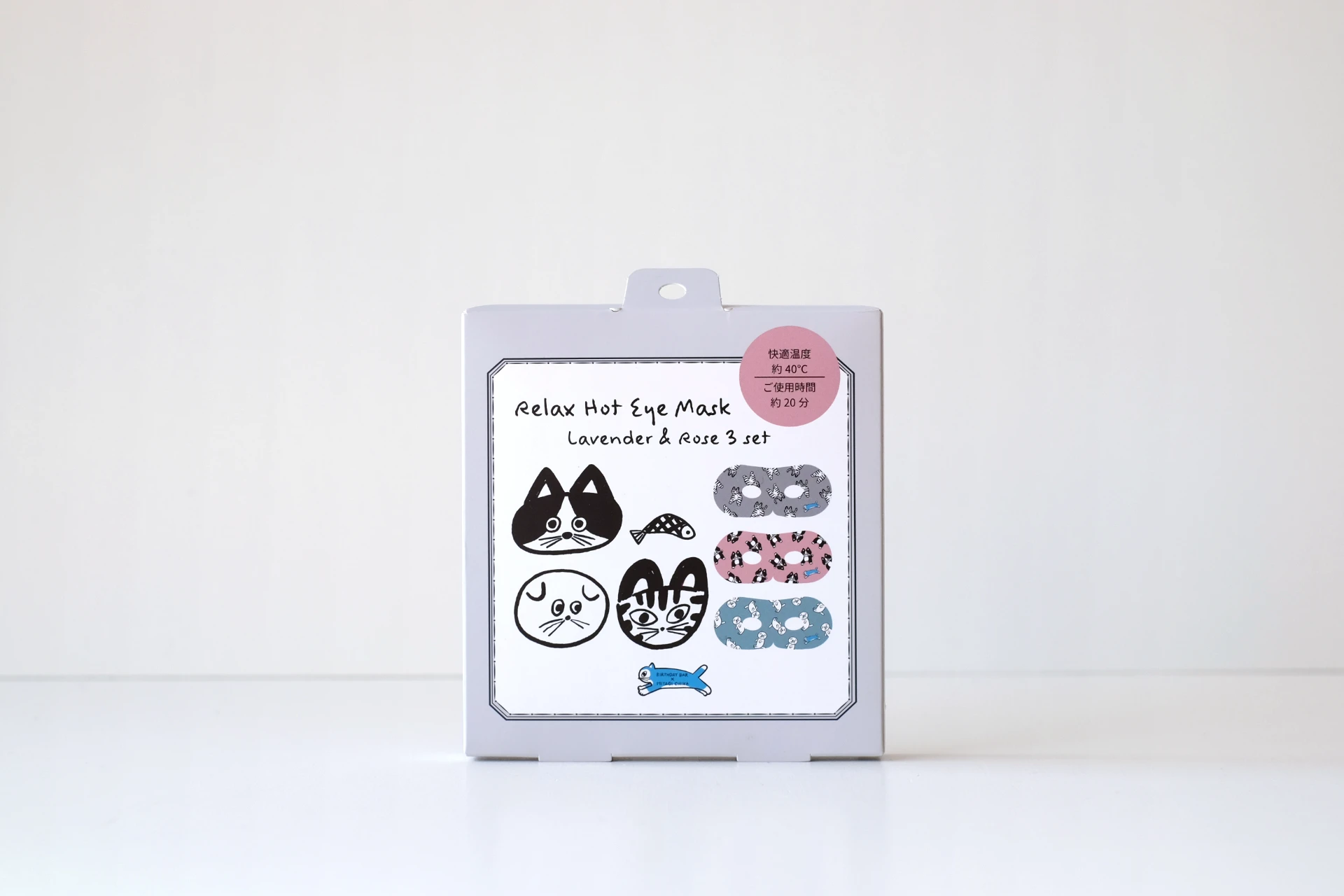 バースデイバー